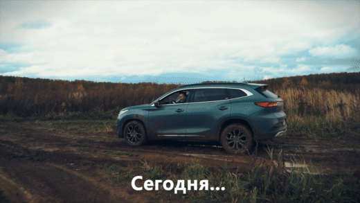 Как думаете, проедет?