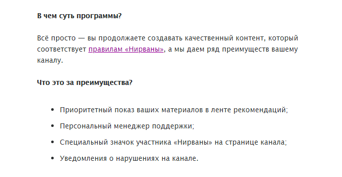 Вдруг кто не знает о бонусах Нирваны)