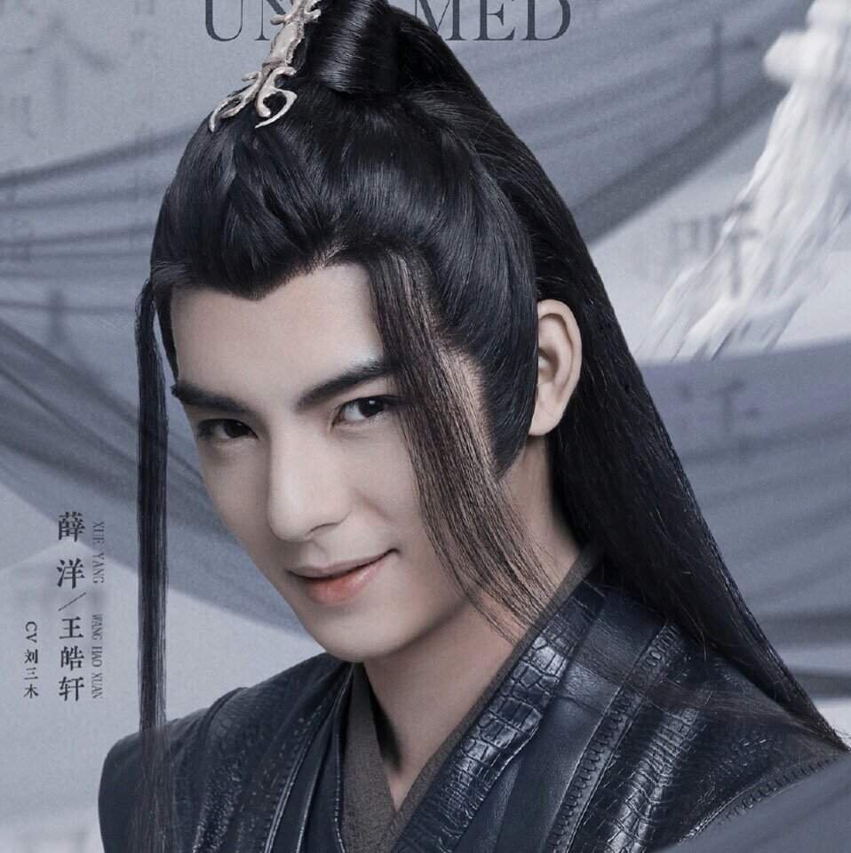 Ван Хао Сюань Wang hao