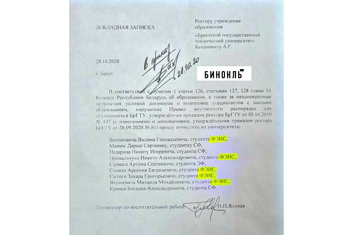 — У меня нет времени ваш интернет даже посмотреть, чего вы Наталье Петровне не звоните? Не я ее составлял, не я ее подписывал, не знаю, что за она. 