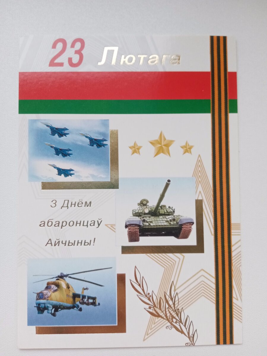 Открытки снятые с продаж.