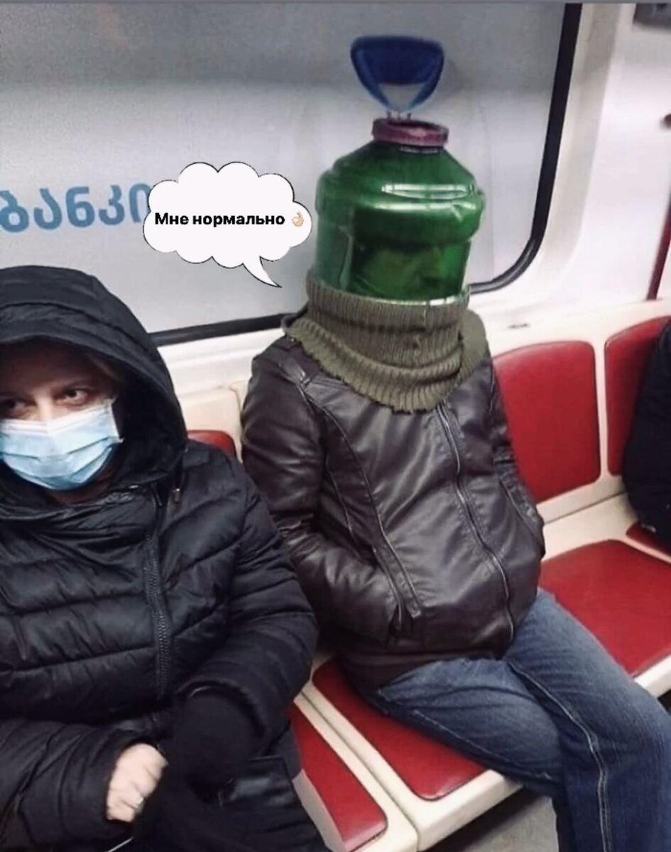 Было бы смешно, если не было бы так грустно