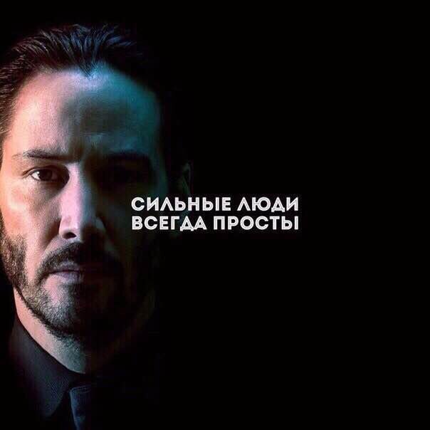 Джон Уик - профессиональный киллер из одноимённого фильма