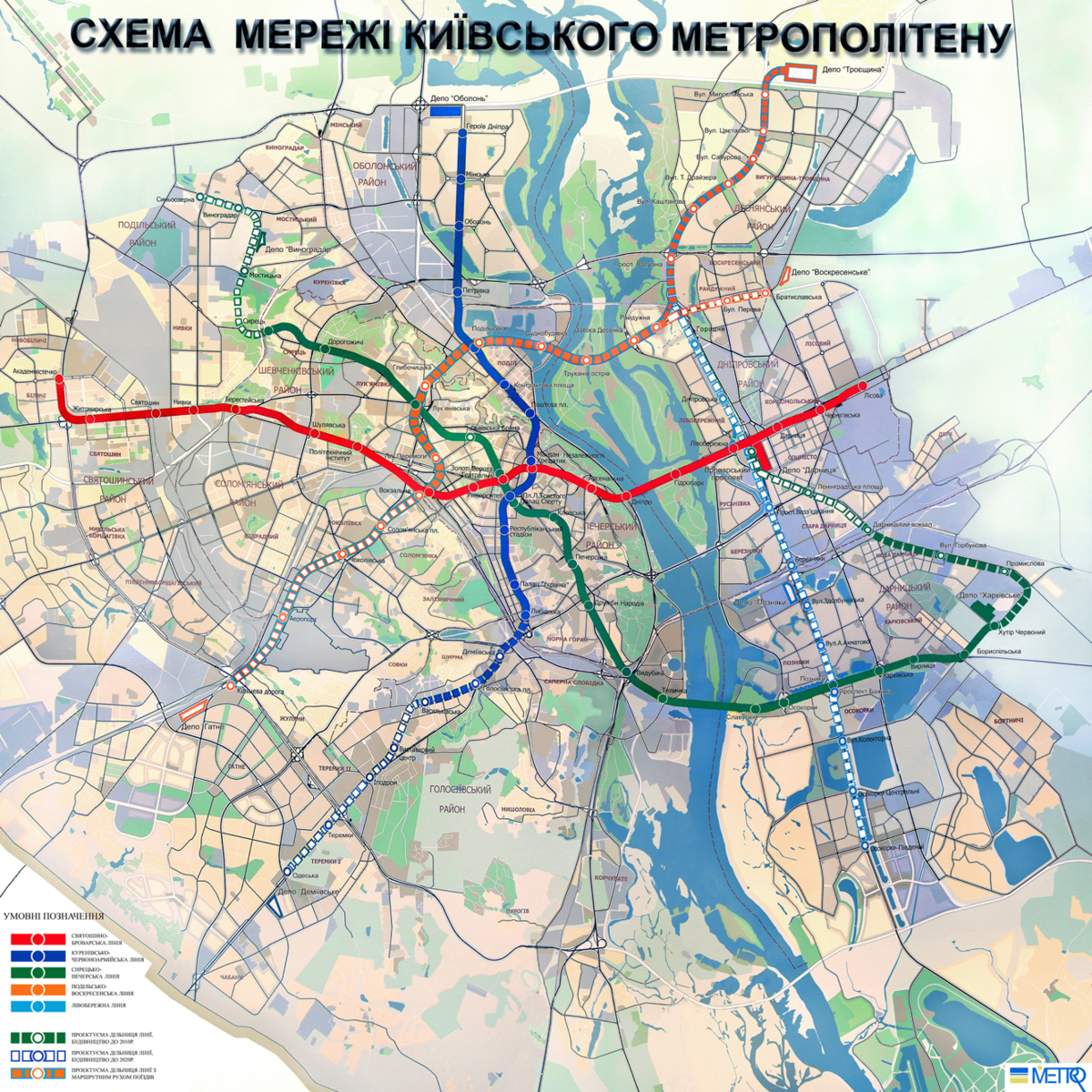 Киевский метрополитен - Святошинско-Броварская линия