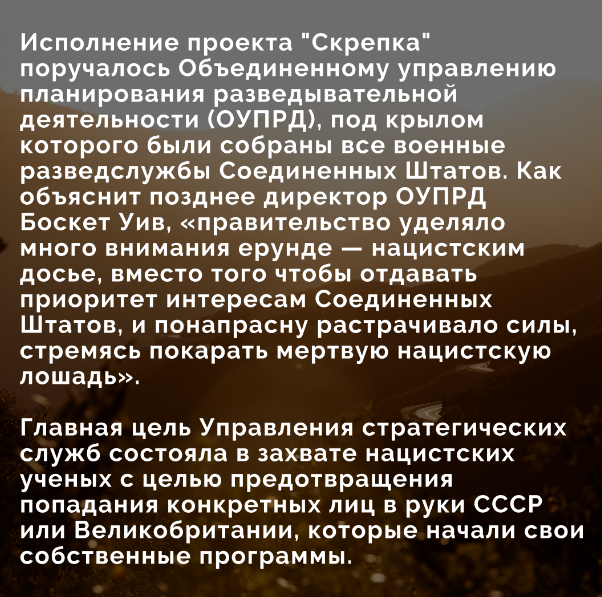 Коротко о программе "Скрепка"