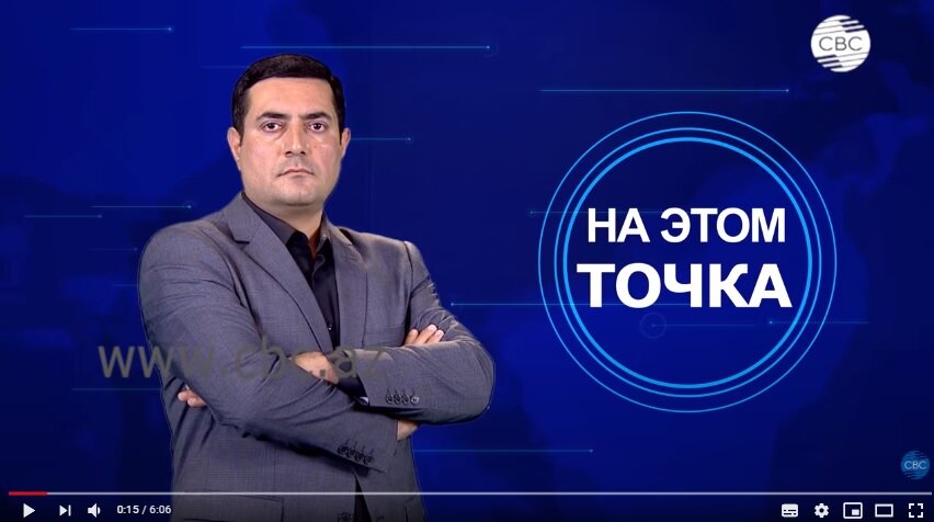 СМИ Азербайджана, скрин с ютуба 