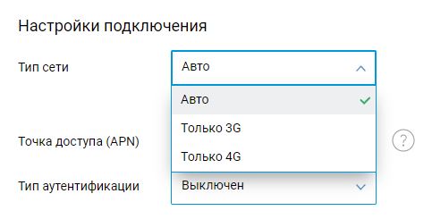 Почему роутеры Keenetic Hero 4G и Runner 4G работают со 