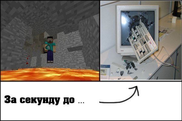 Срочно!!! Но можно было просто остановить игру....