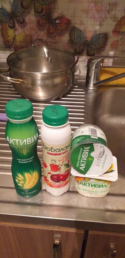 активиа и биойогурт
