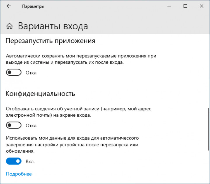 Пользователям Windows 10 наверняка знакома ситуация, когда при запуске операционной системы вы сразу же видите запущенные программы, которые, вроде как, в списке автозапуска оказываться не должны.-2