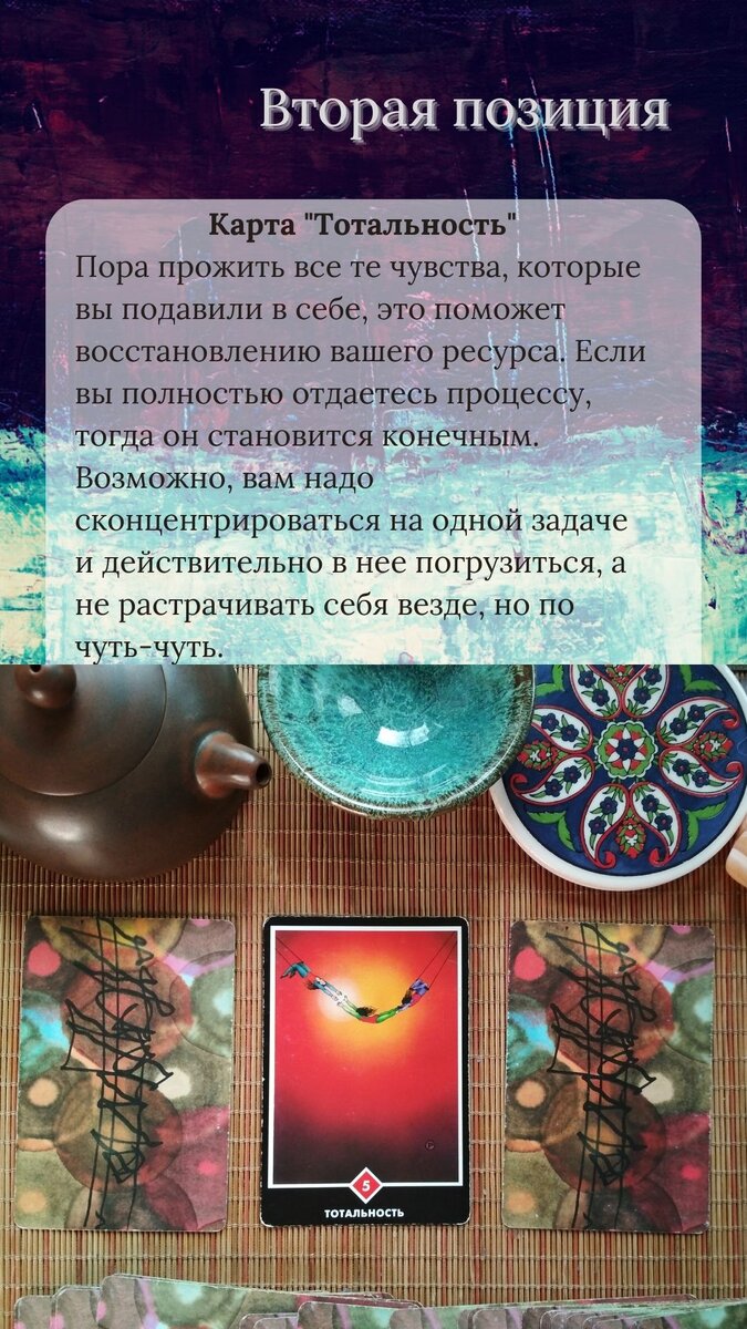 -2-3