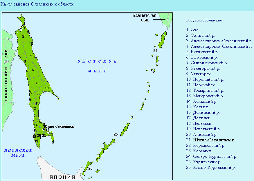 Карта Сахалина и Курильских островов