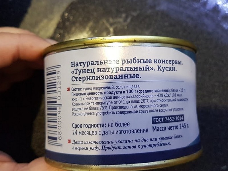Качественные консервы из магазина «СВЕТОФОР». Проверены лично2