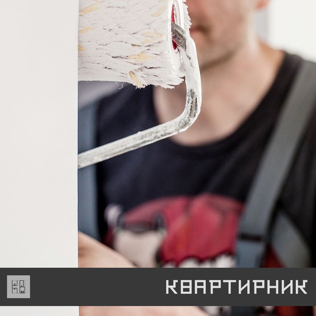 Недвижимость, квартира, съемное жилье, интерьер, полезные советы