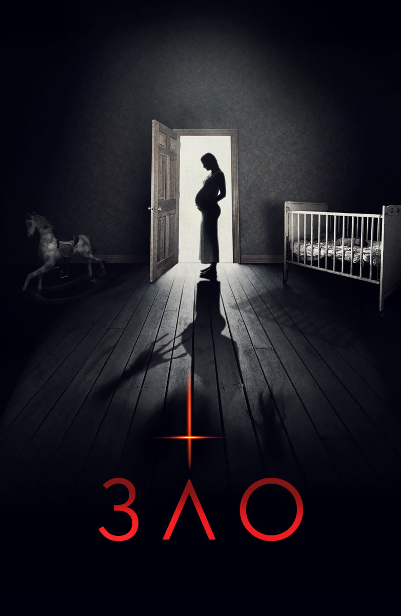                                  Зло 2018 г                                                                          жанр:  ужасы, триллер.                            Рейтинг 6.9