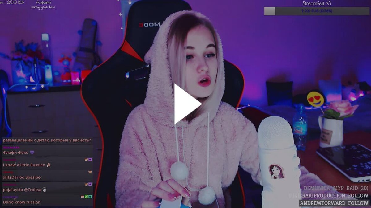 "Накидайте мне лайков