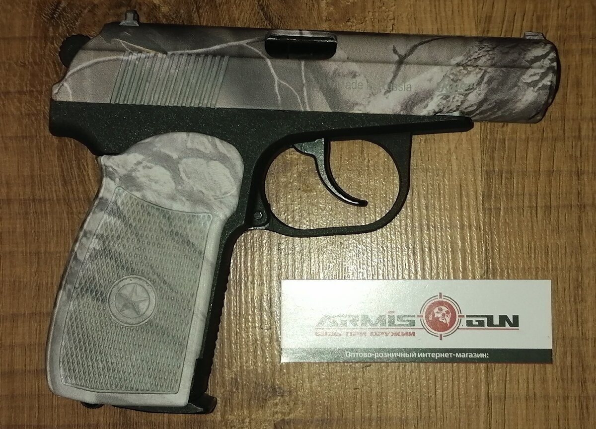 Пневматический пистолет МР 654К-23 
