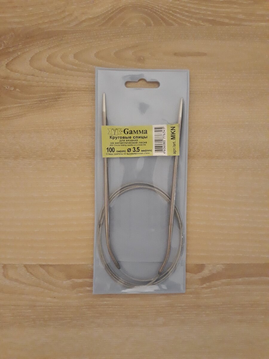 Спицы для вязания.Фото из личного архива.