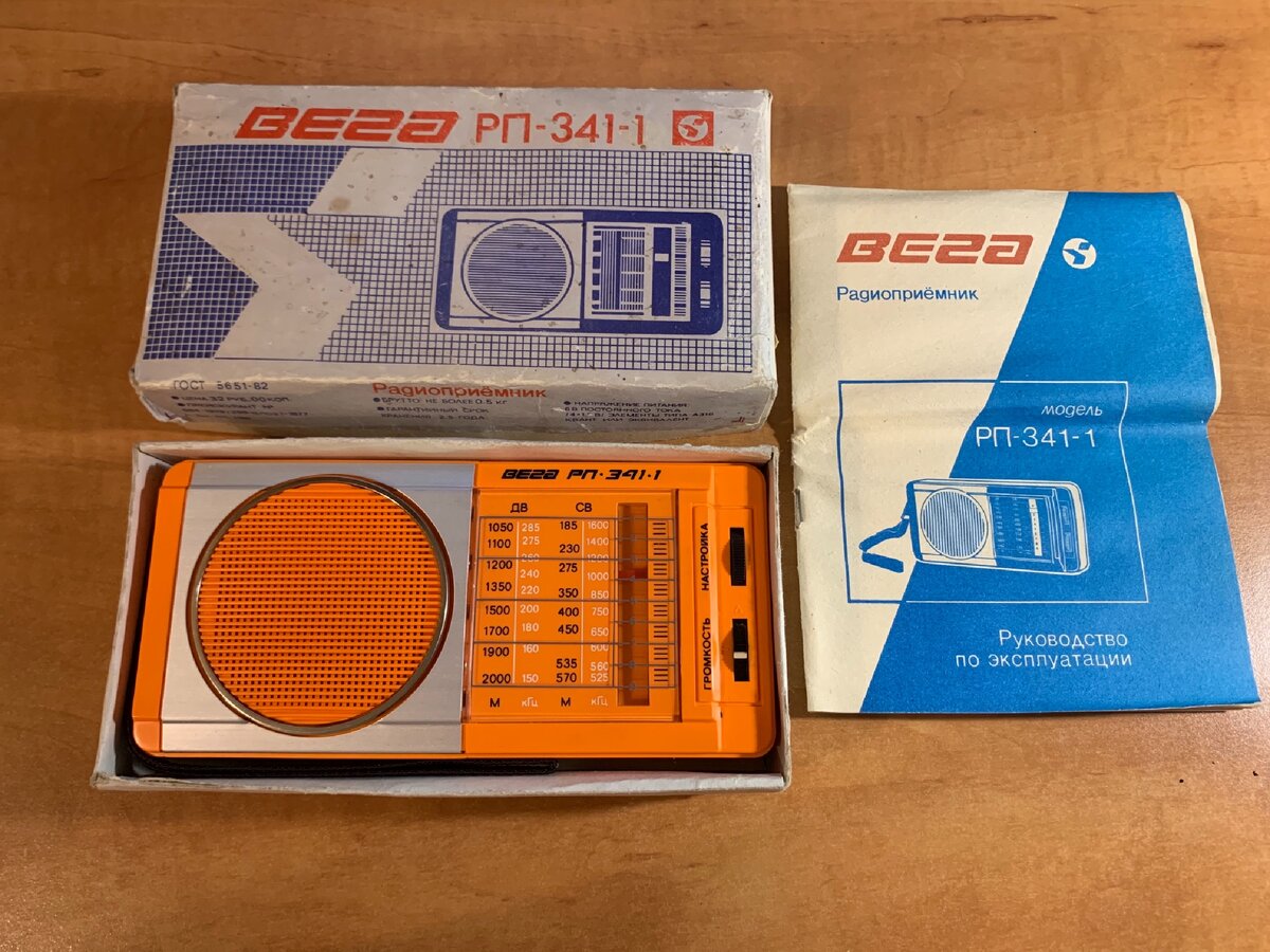 Идеальная сохранность. Новая, неиспользованная вещь. 