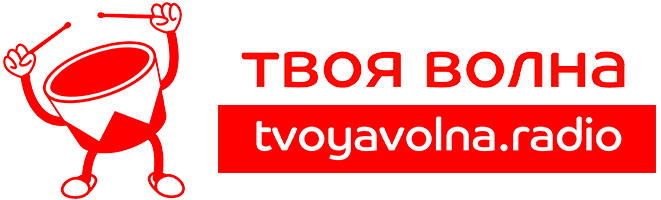 Радио твоя волна санкт петербург. Заставка радио ТВ твоя волна.