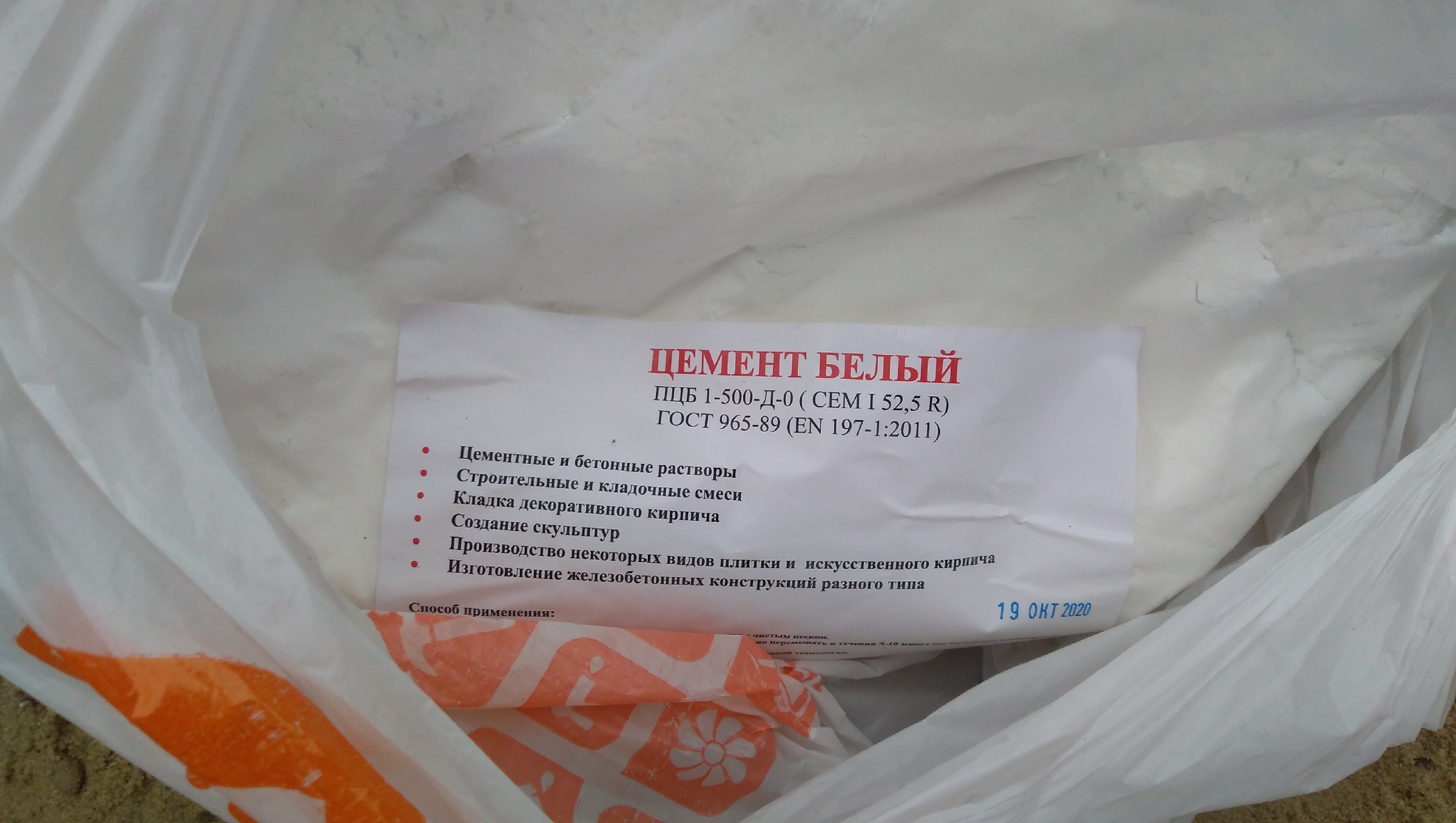 В свое время, мастер из Германии раскрыл секрет легендарной кладки под старину. Я был очарован и свой дом сделал так же3