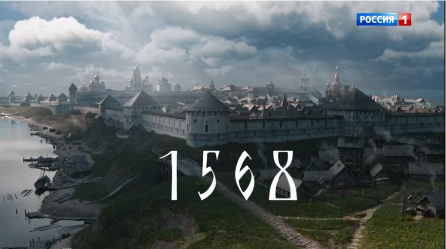 Москва Ивана Грозного Скрин из сериала