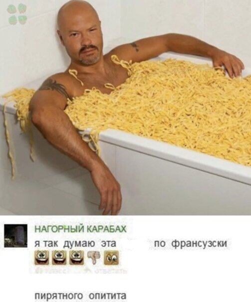 Должно быть вкусно