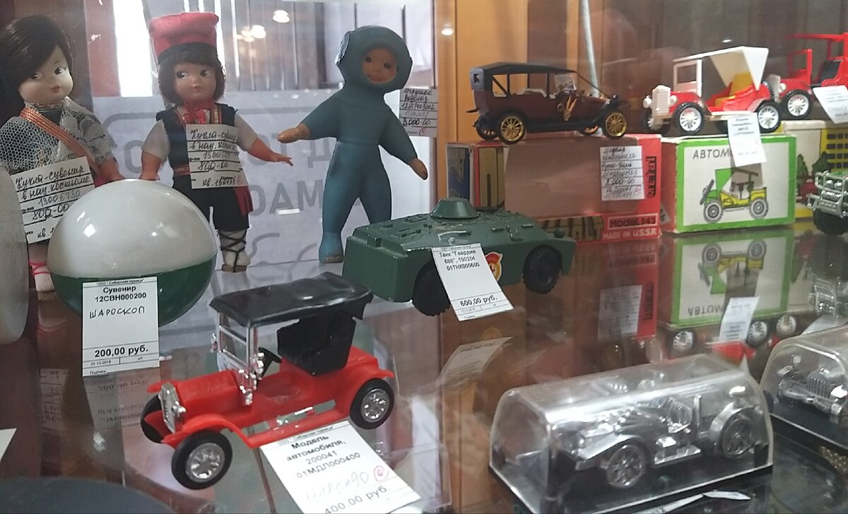 Советские игрушки и модели СССР. Фото автора