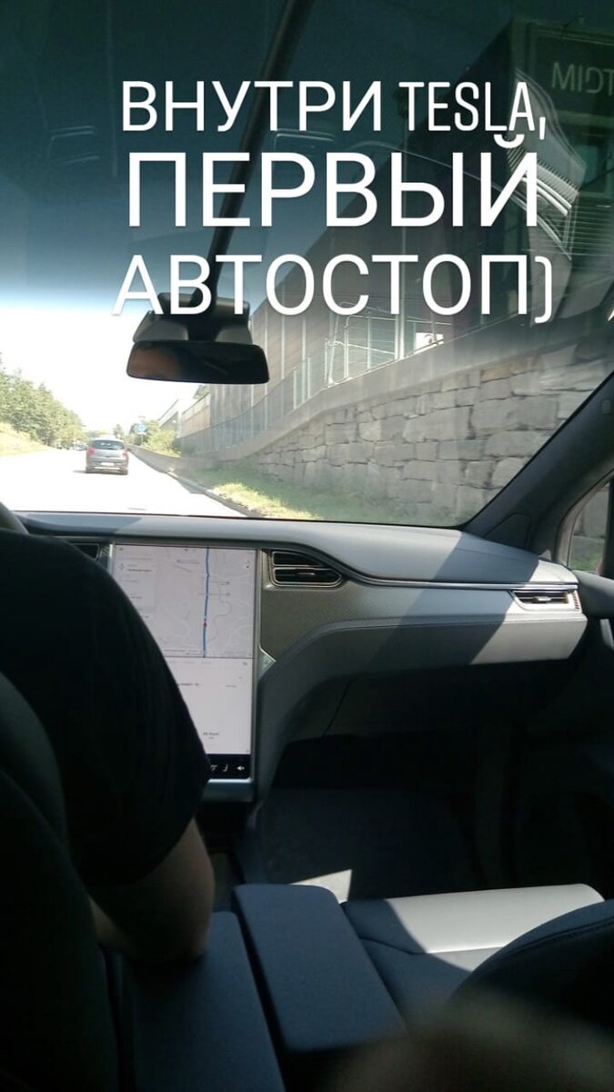 Кадр из сторис в моем Инстаграм