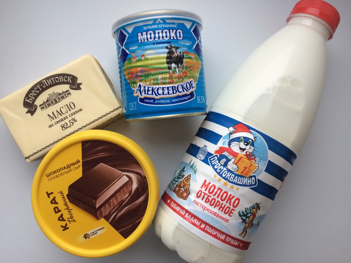 Вот такие продукты питания в молочном отделе сети магазинов "Пятерочка" я приобрела сегодня по отличным скидкам: масло сливочное торговой марки "Брест-Литовск", плавленый шоколадный сыр "Десертный" торговой марки "Карат", молоко сгущенное торговой марки "Алексеевское", молоко пастеризованное отборное торговой  марки "Простоквашино"