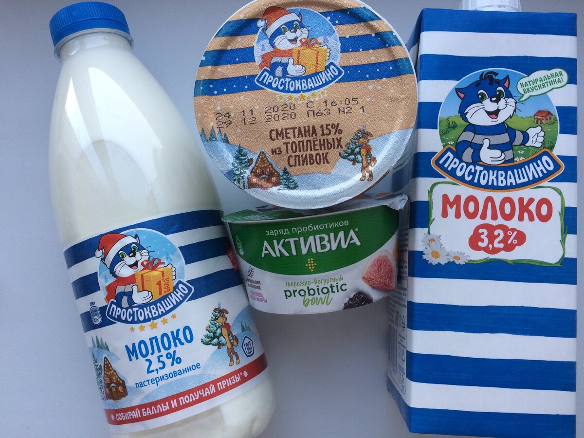 Вот такие продукты питания в молочном отделе сети магазинов Billa я приобрела сегодня по отличным скидкам: молоко пастеризованное и ультрапастеризованное, а также сметану из топленых сливок торговой марки "Простоквашино", ложковые био-продукты творожно-йогуртовые обогащенные пробиотиком со вкусом кураги, чернослива и инжира торговой марки "Активиа"