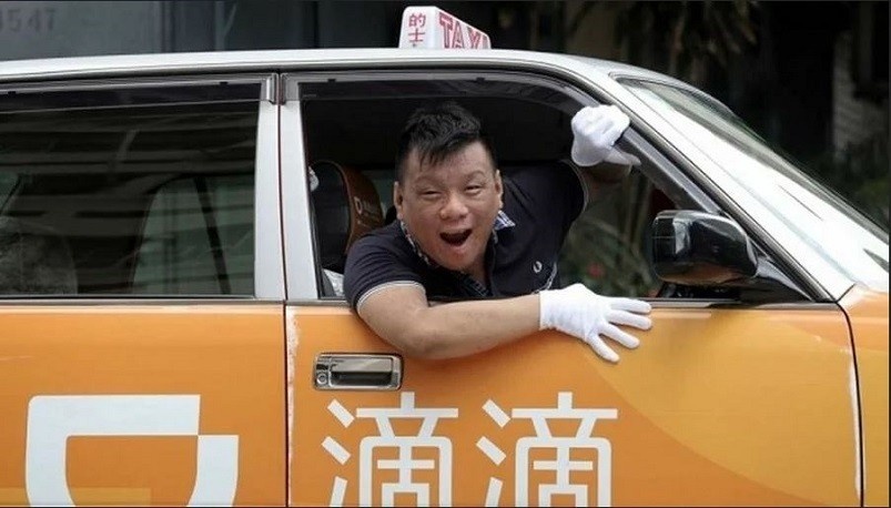 DIDI  фотография взята из открытых источников