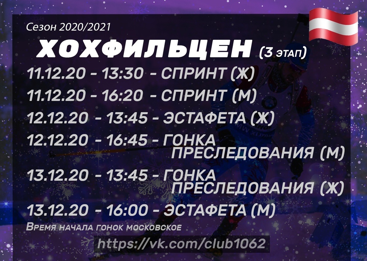 Источник - https://vk.com/club1062
