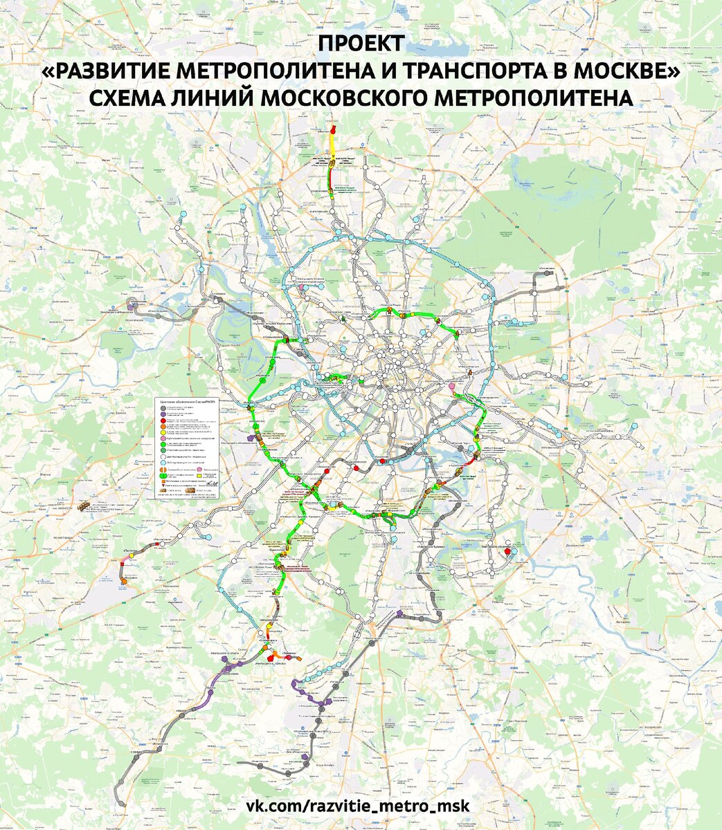 Новая карта метро 2025