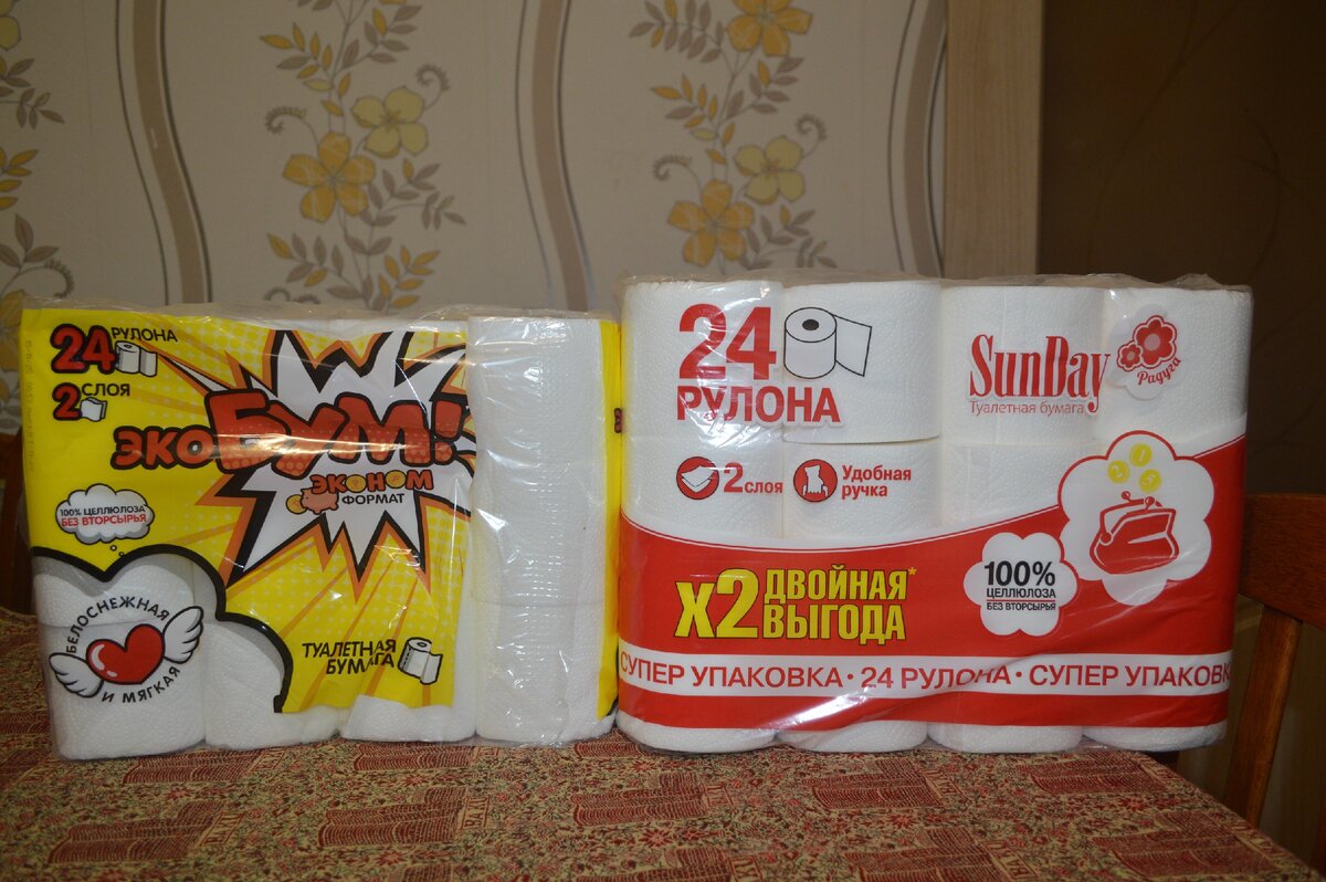 Слева - туалетная бумага из магазина Светофор, справа - из магазина Победа.