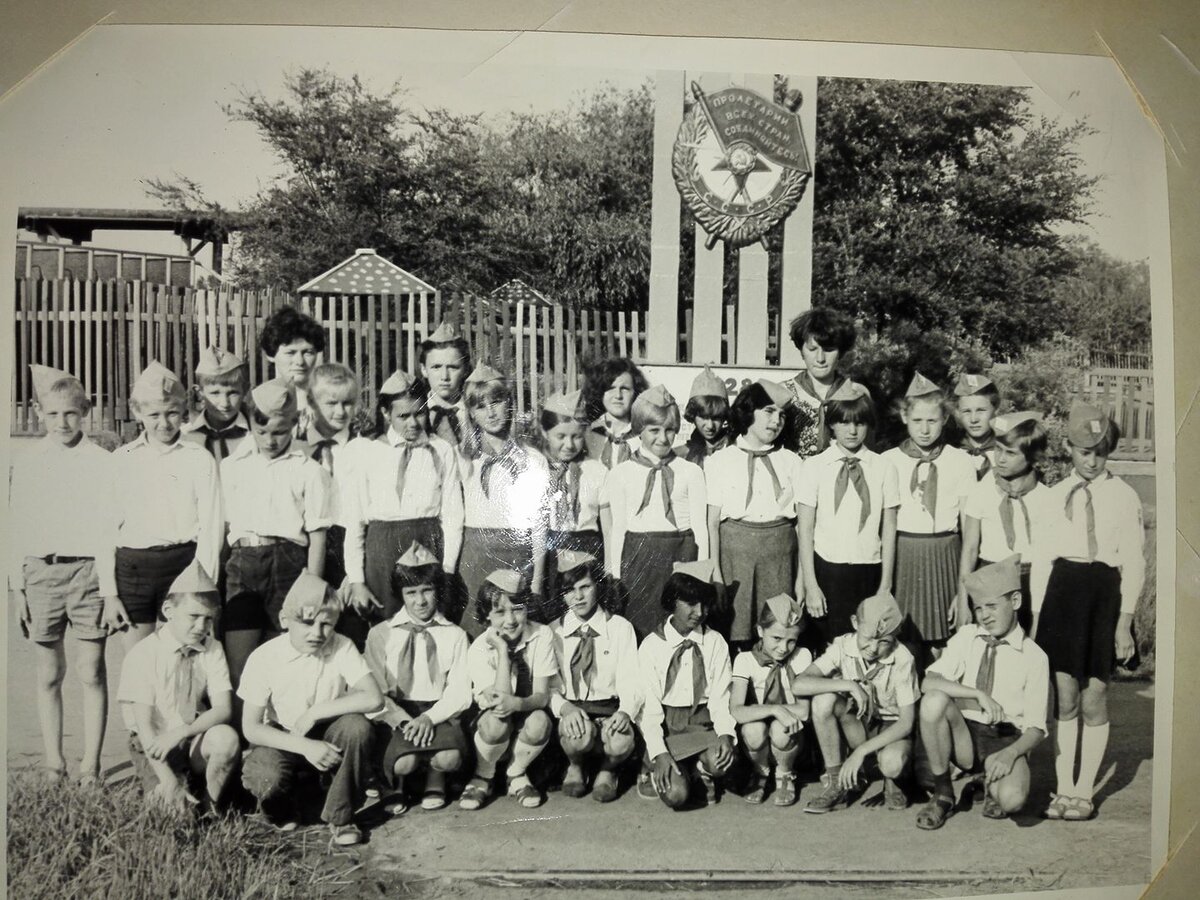 ишимбай лагерь солнечный фотографии 1975 1980 года