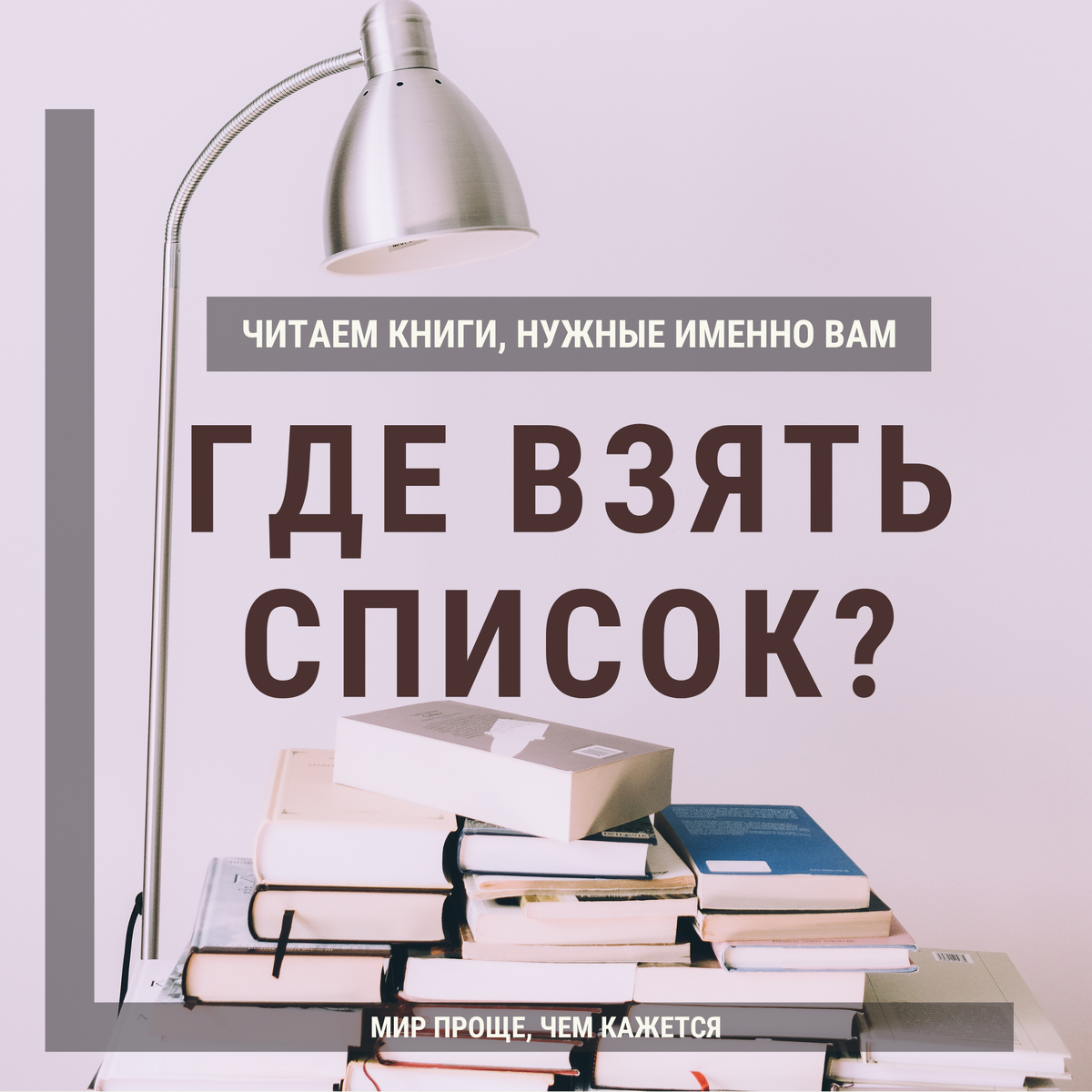 Книги