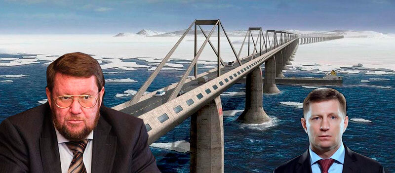 Евгений Сатановский высказался о гипотезе Латыниной об аресте Фургала, как элементе борьбы за «Амурсталь» ради строительства моста на Сахалин.