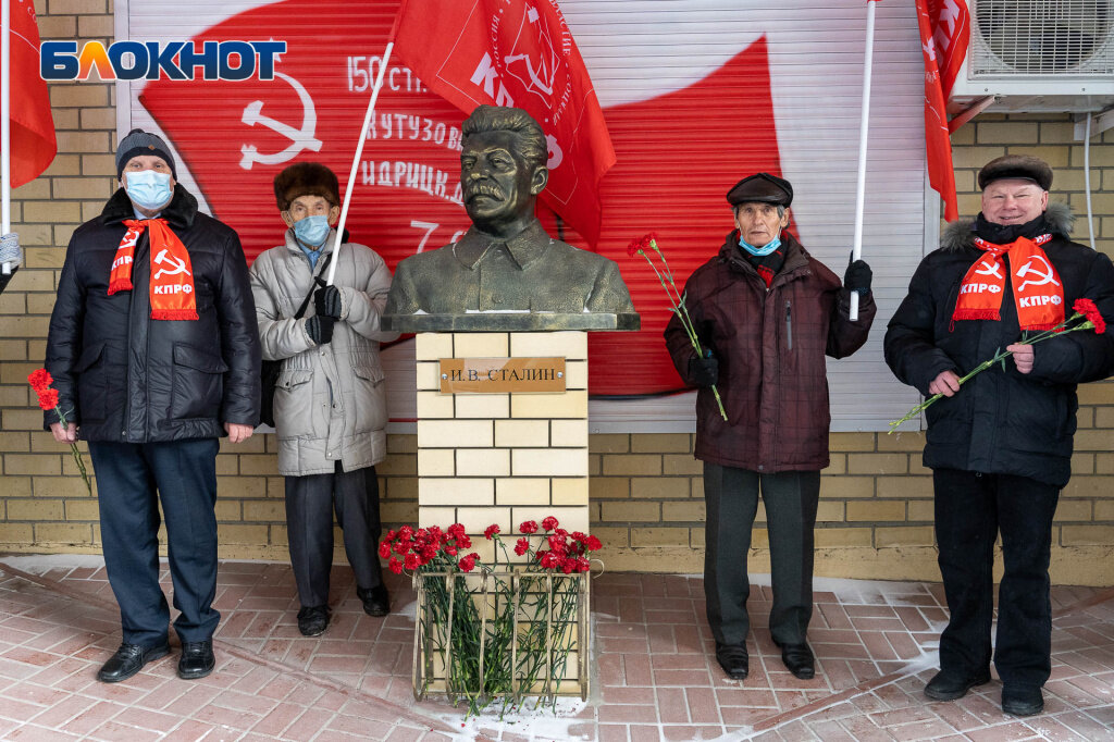 Активисты КПРФ г Волгограда  провели ряд мероприятий, посвященных дню рождения Сталина.Бюст  вождя появился в городе к 140-летию со дня рождения у здания Сталинградского обкома КПРФ. Фото из источника Блокнот-Волгоград.