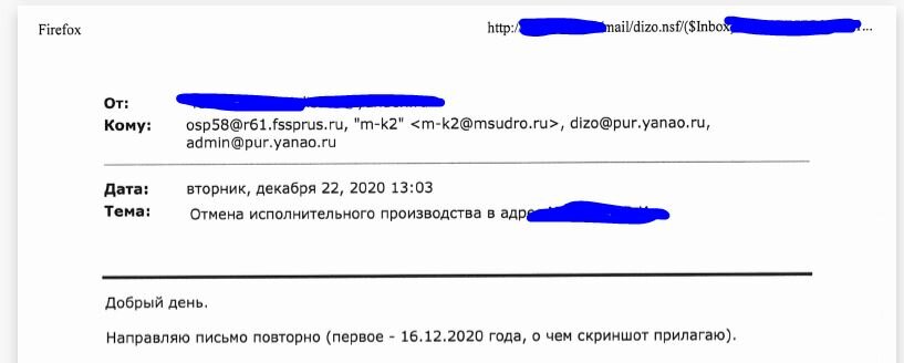 Ответ пришел. 