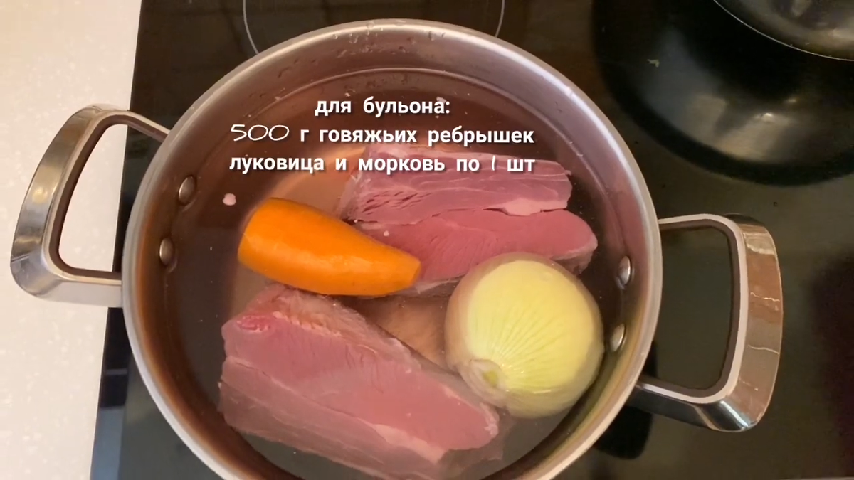 Самый ВКУСНЫЙ борщ по-домашнему ! Рецепт