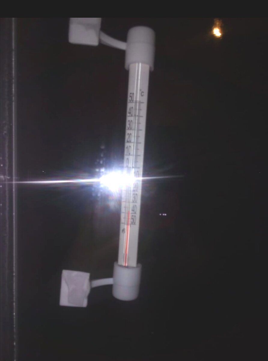 холодно сегодня.Январь 2021.