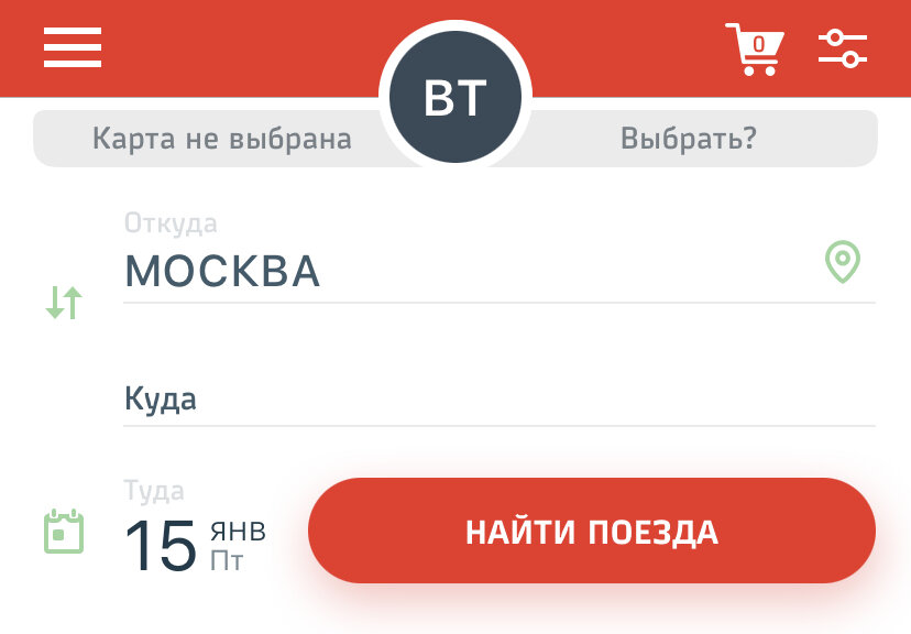 РЖД сегодня