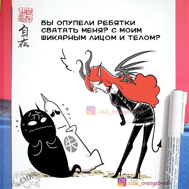-2