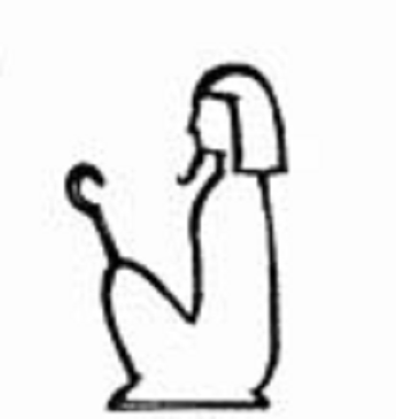 Отвлечёмся от суетных дел и попробуем с помощью иероглифов древних египтян заглянуть в ближайшее будущее. Период берём 3 месяца от начала того, как вы заглянули в эту рукопись предсказаний.-2