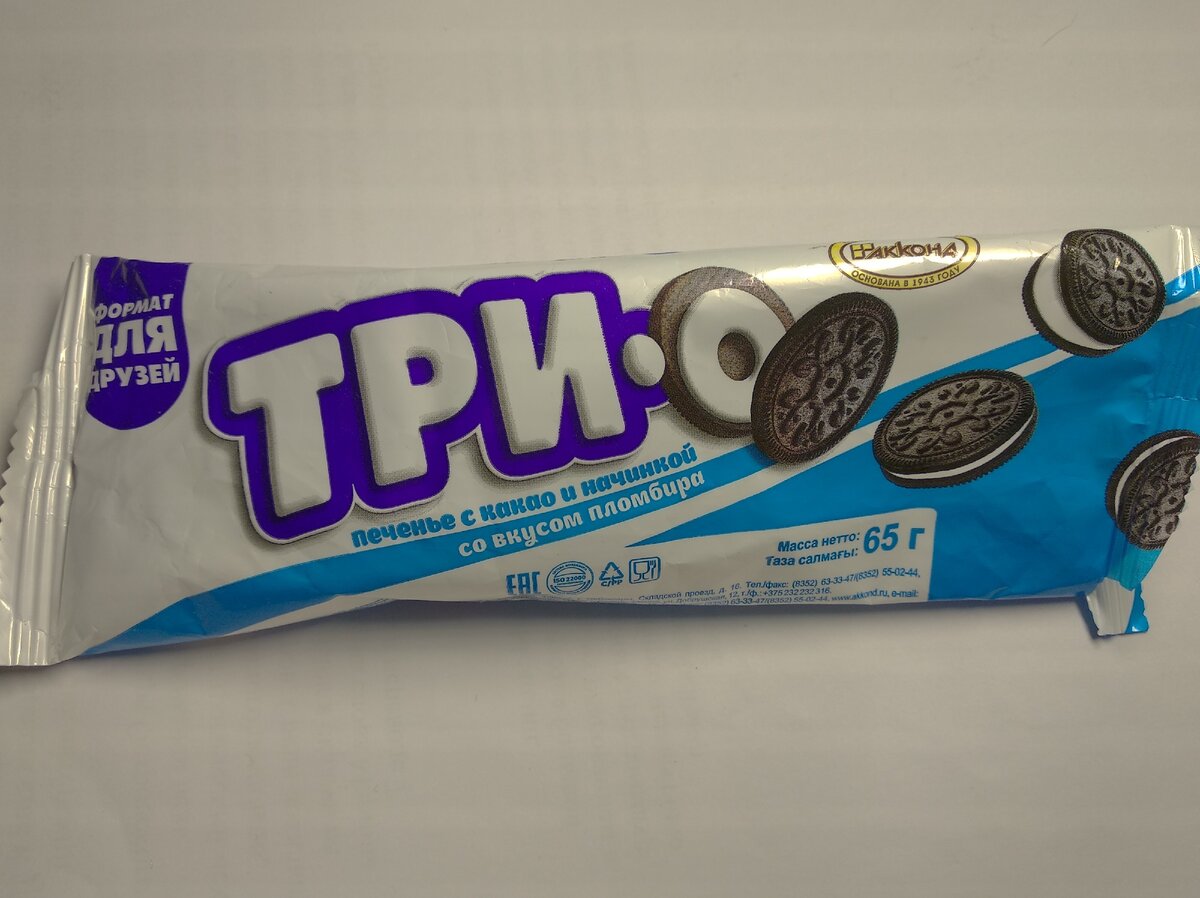 Дешёвая версия.