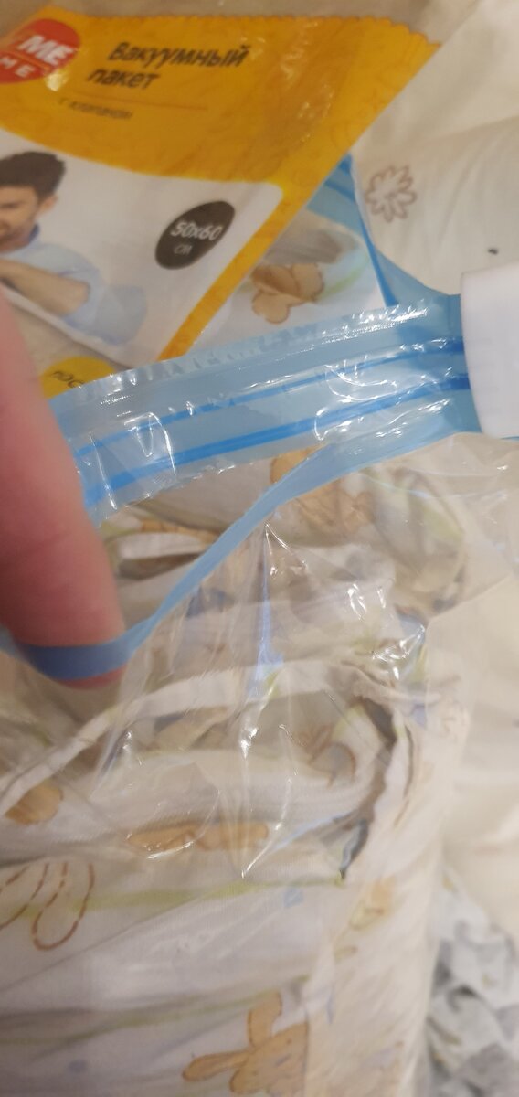 дырка в пакете