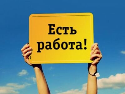 Тренды на рынке занятости меняются каждые3-4 года, пока интерес растет к прикладным гуманитариям и айтишникам - но не программистам