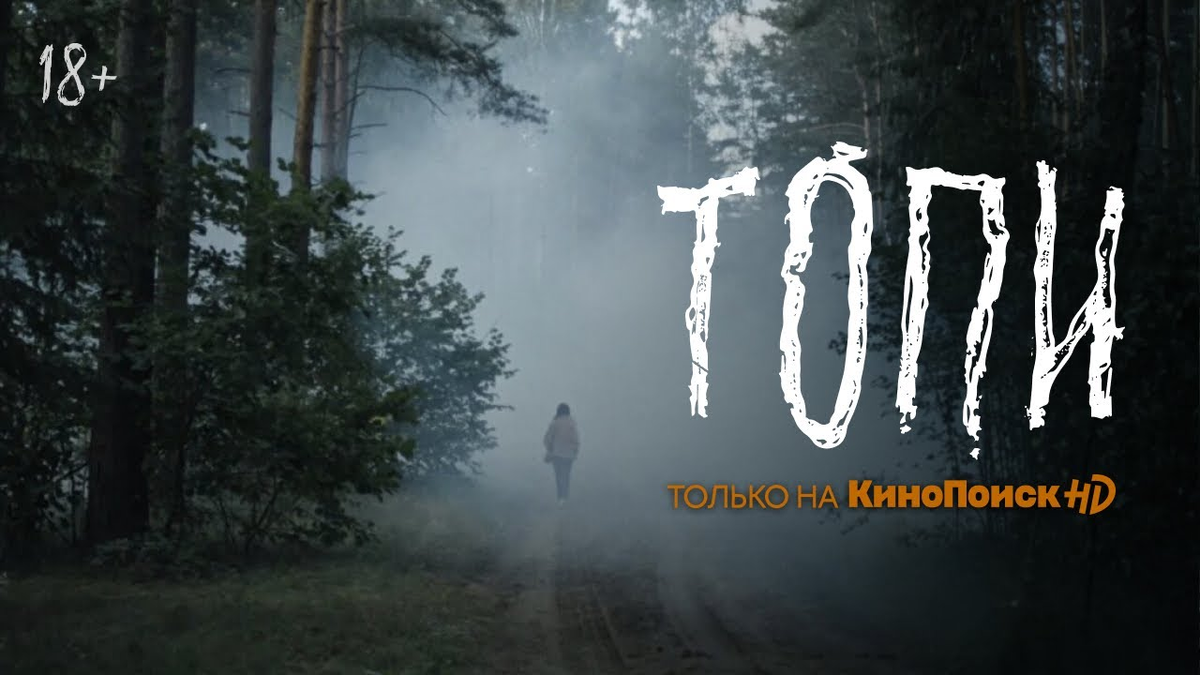 Да, у этого сериала, как и у ППЧМЗ есть две дорожки, стандартная и 18+, смотреть рекомендую именно в озвучке 18+. Мата будет не много, но он уместен.