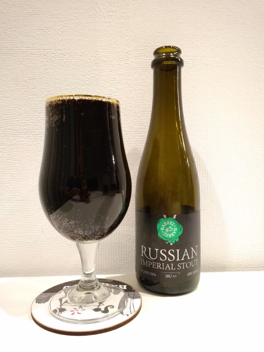 Russian Imperial Stout (Barrel 3) в бокале